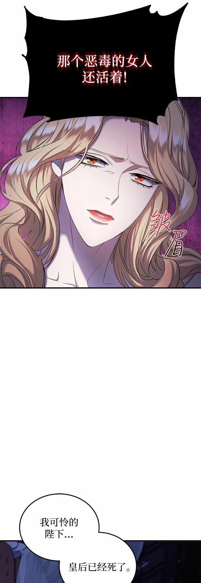 第13话 第15页