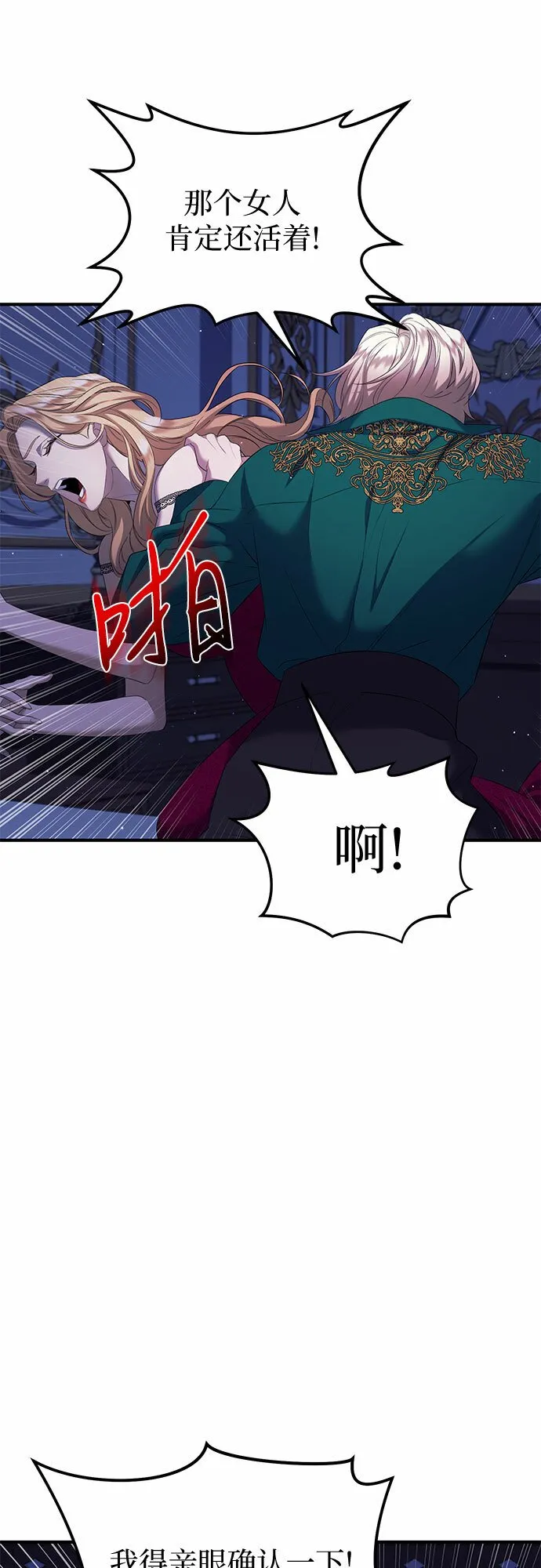 第13话 第17页