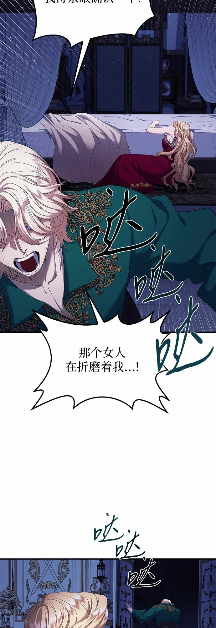 第13话 第18页