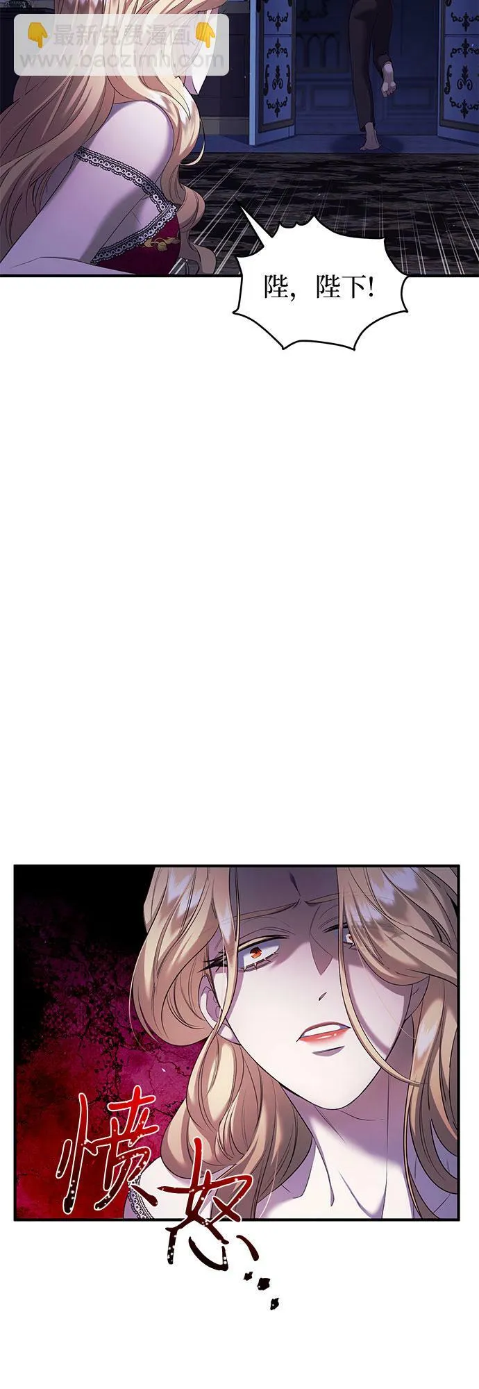 第13话 第19页