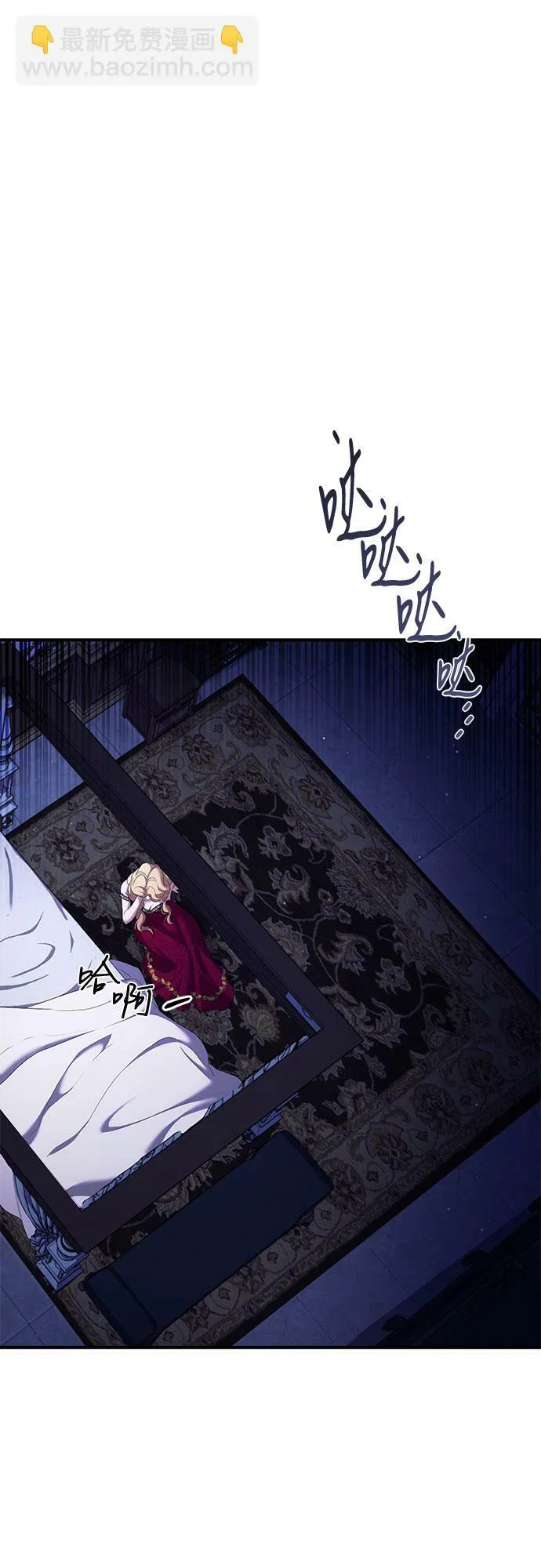 第13话 第20页