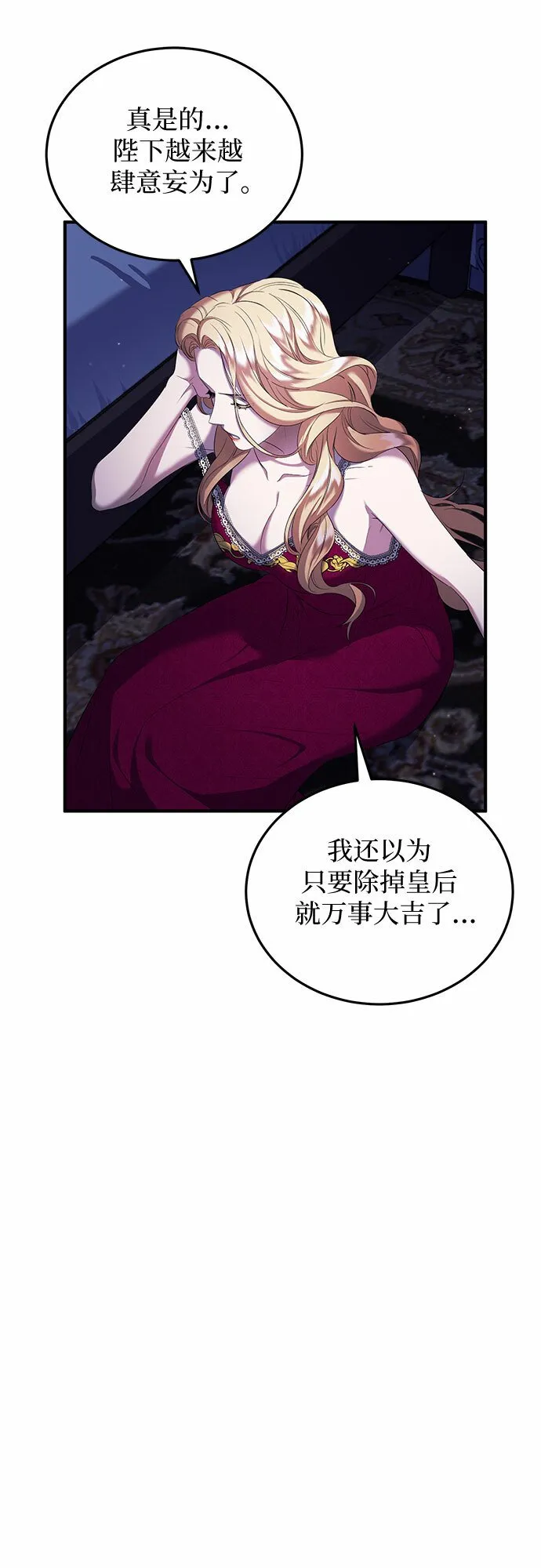第13话 第22页