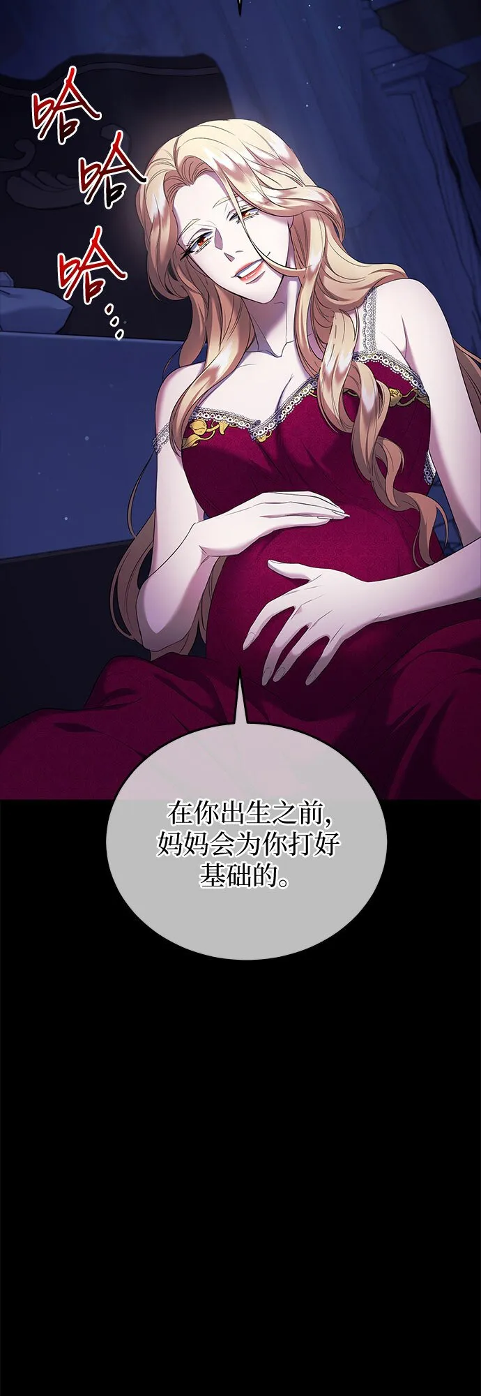 第13话 第25页