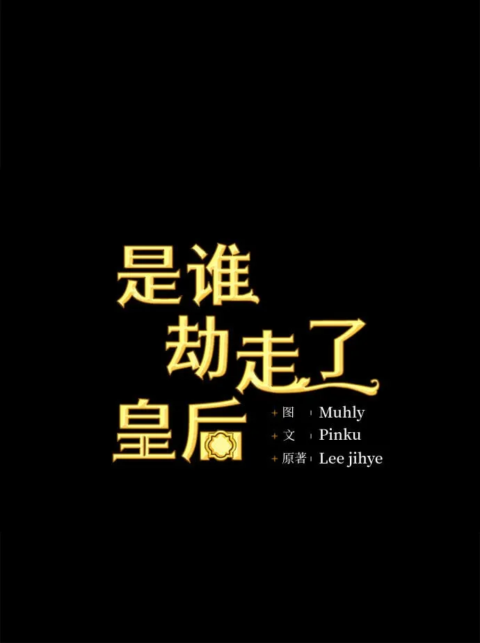 第13话 第26页