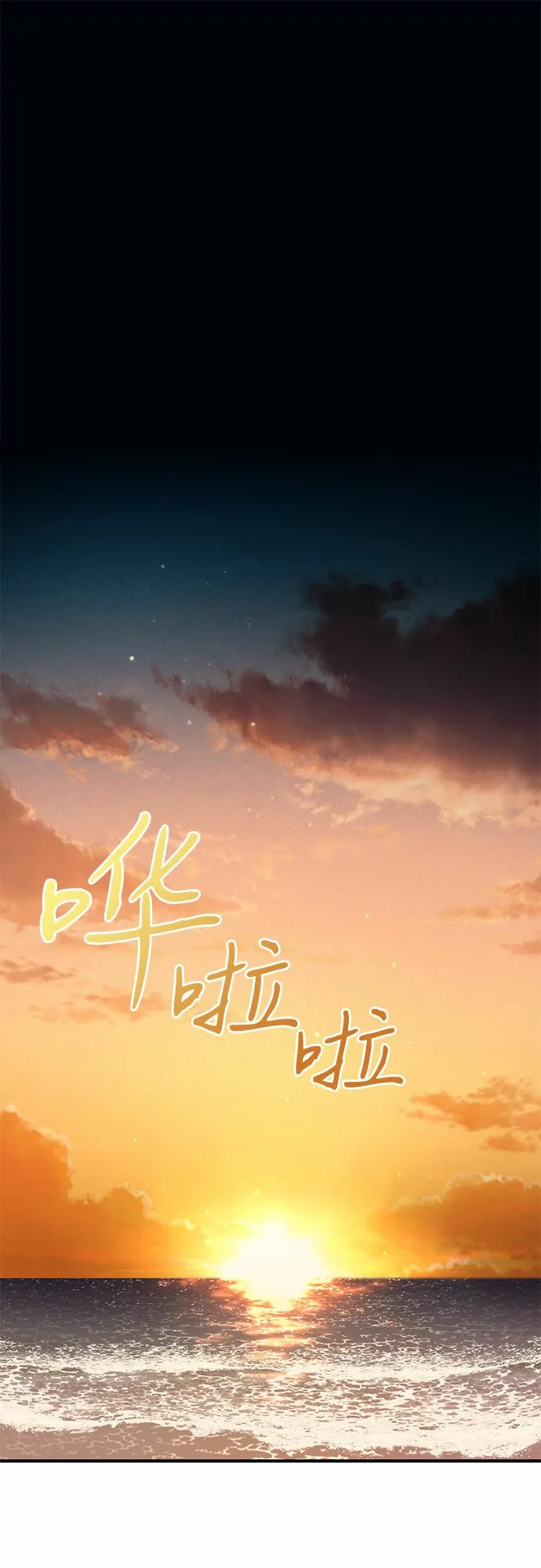 第13话 第27页
