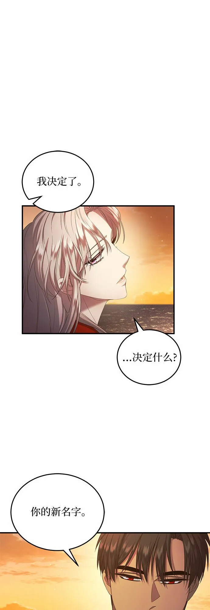 第13话 第29页
