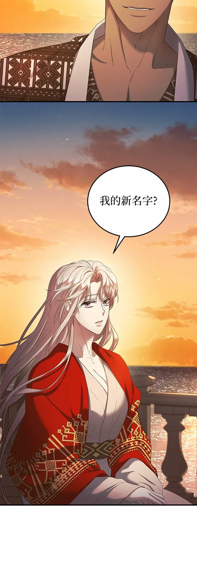 第13话 第30页