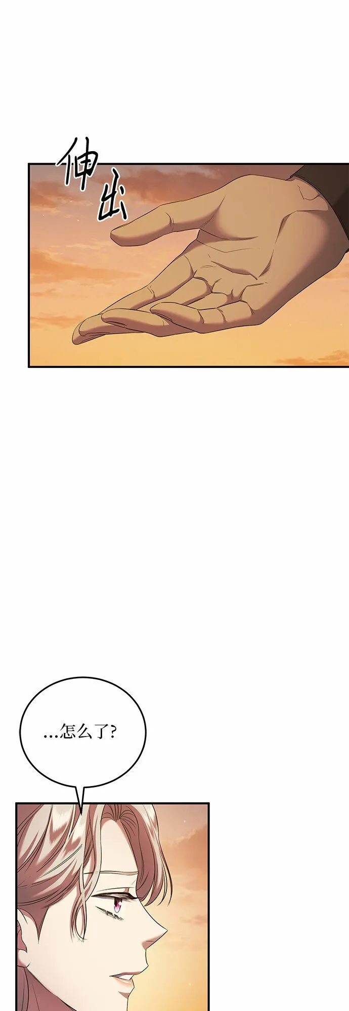 第13话 第36页