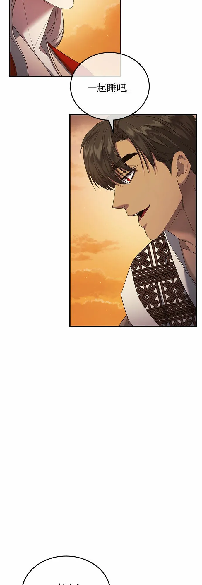 第13话 第37页