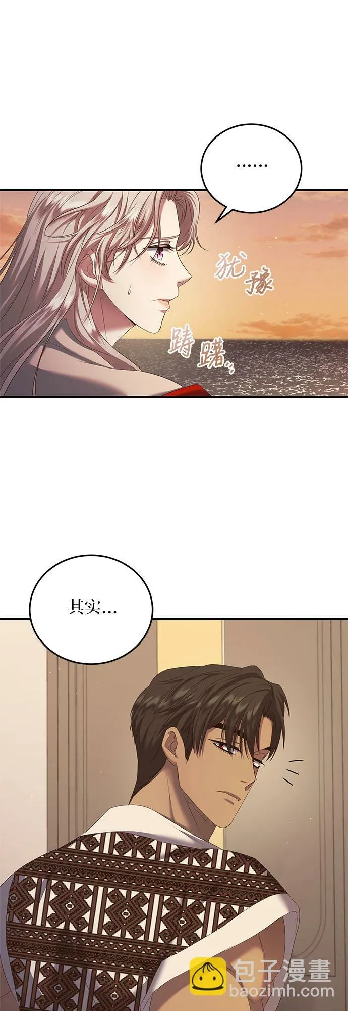 第13话 第39页