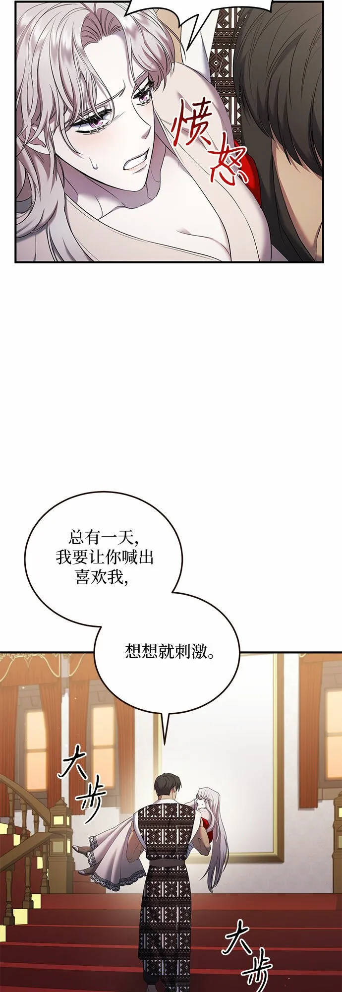 第13话 第47页