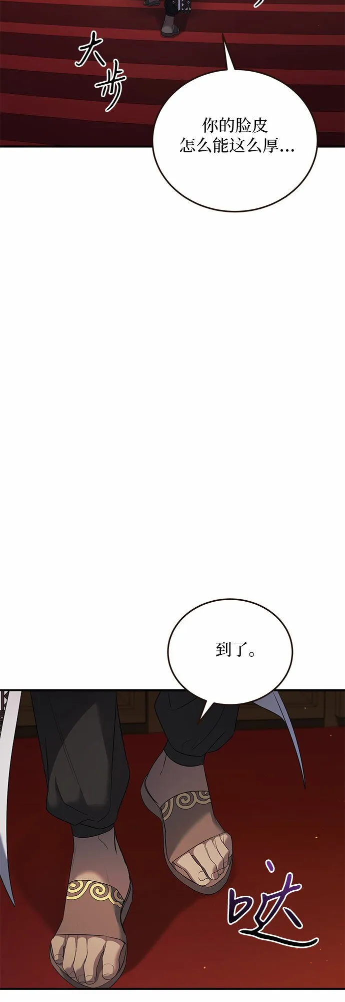 第13话 第48页