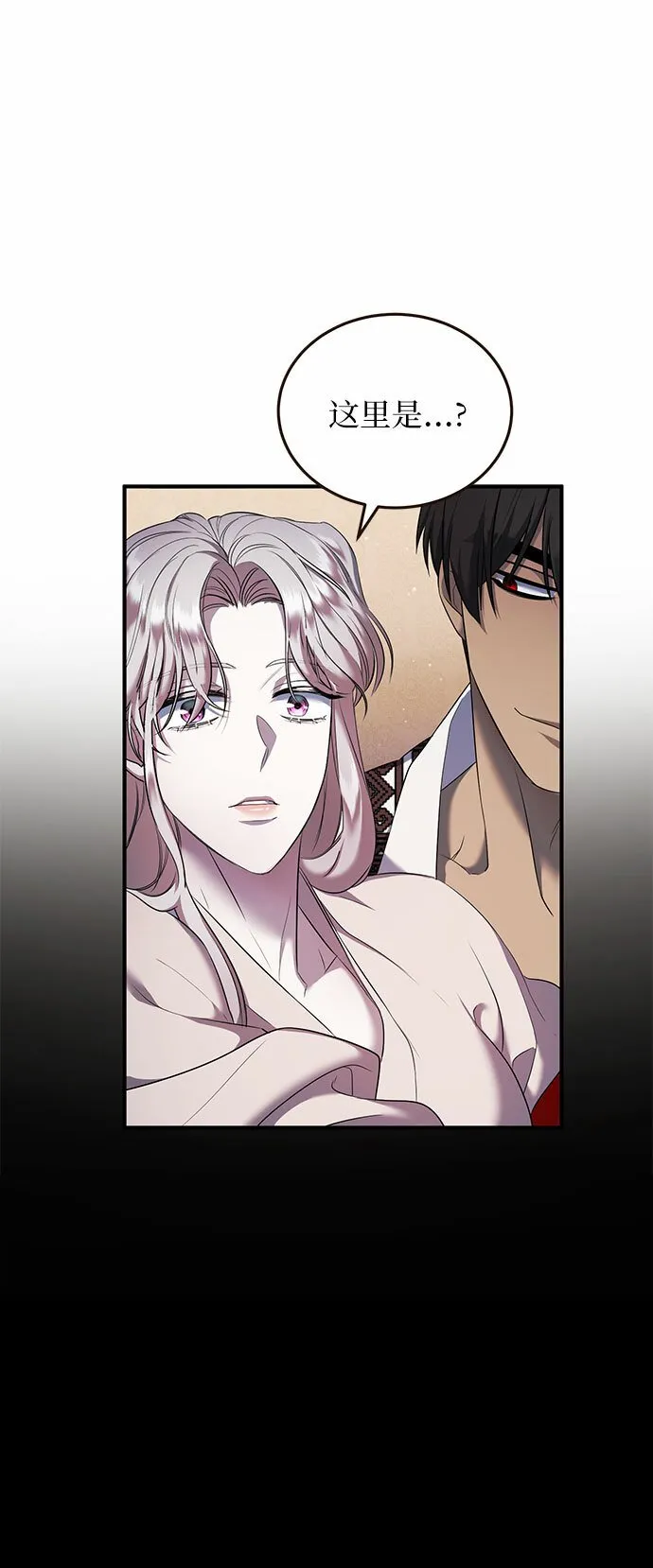 第13话 第49页