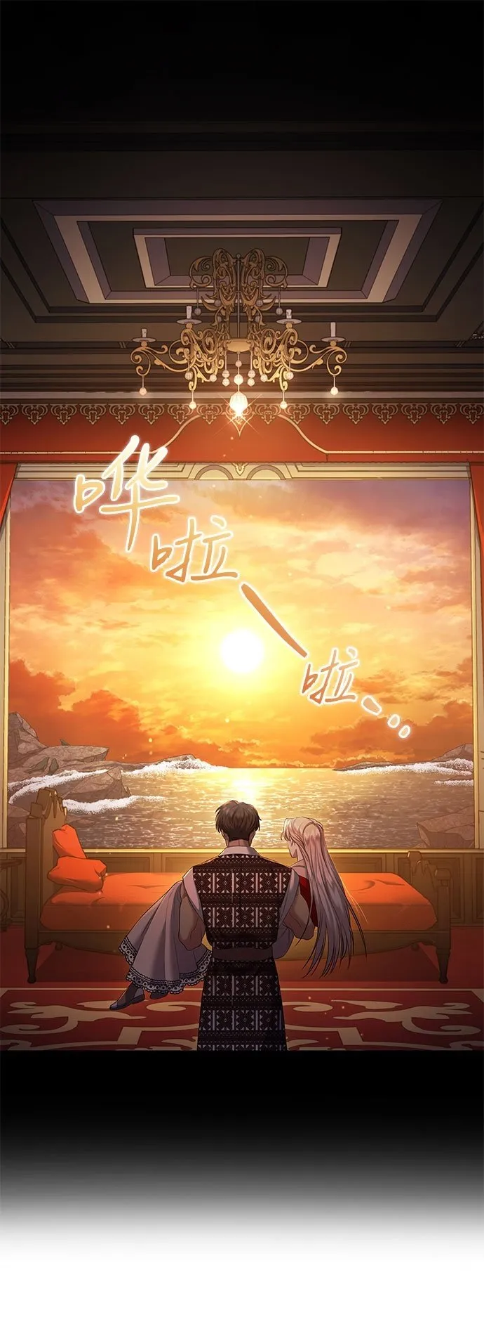第13话 第50页