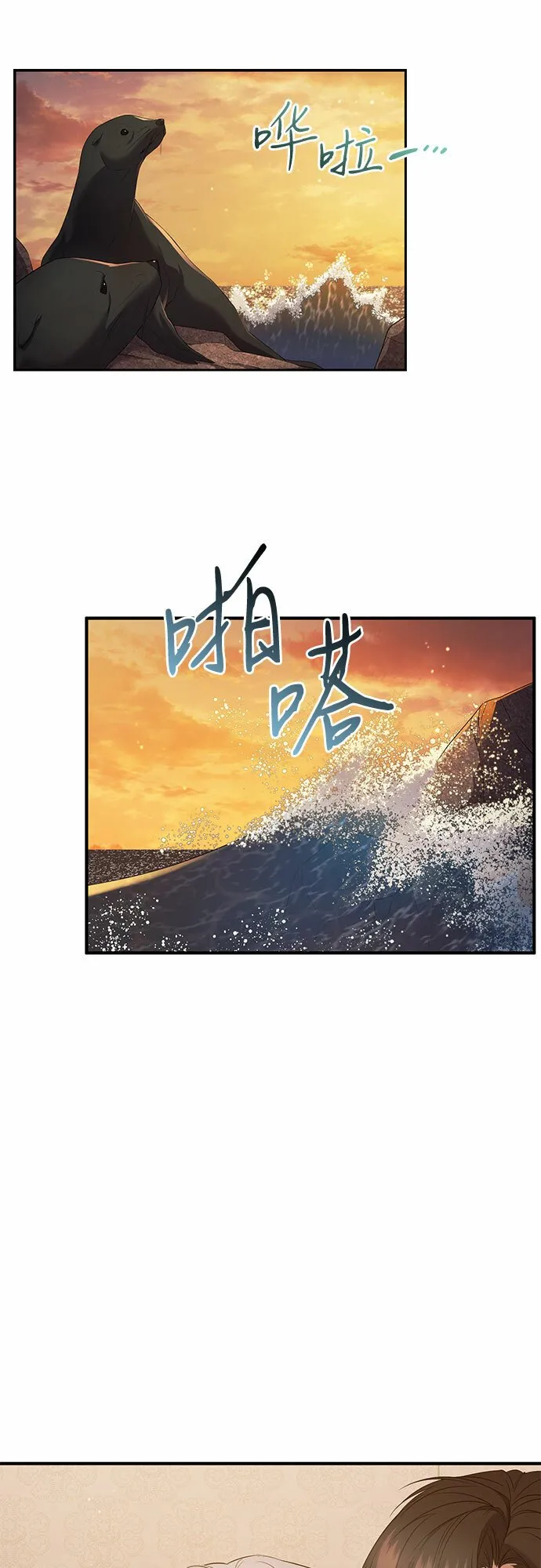 第13话 第51页