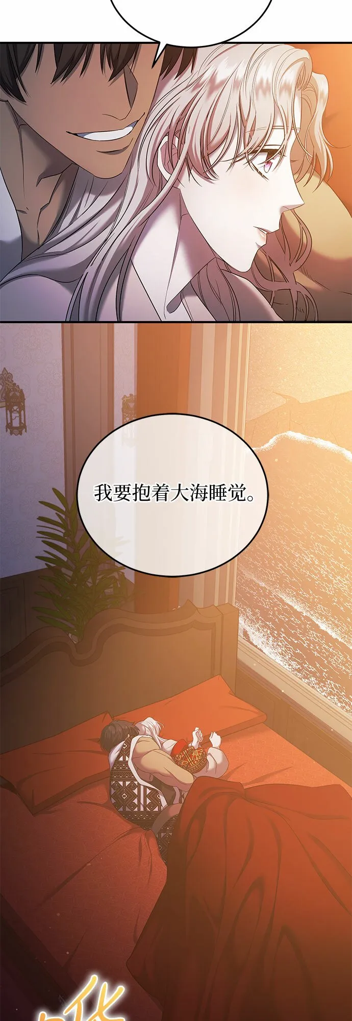 第13话 第54页
