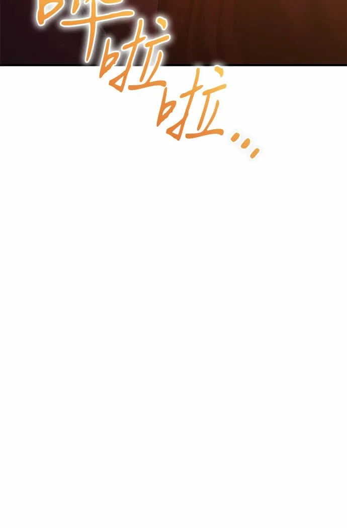 第13话 第55页