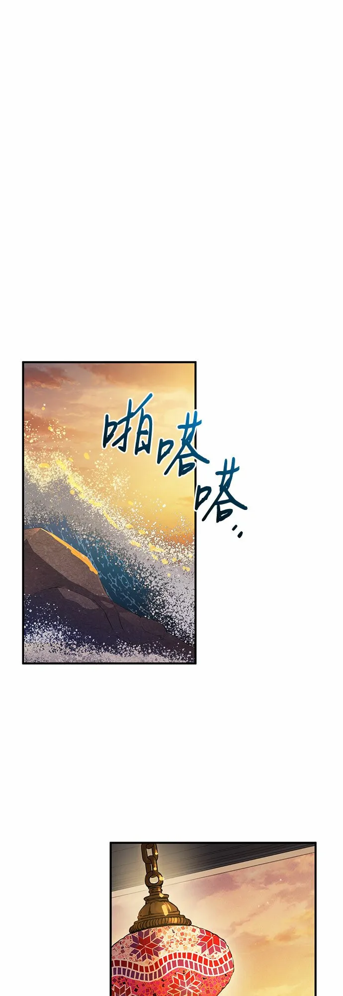 第13话 第56页