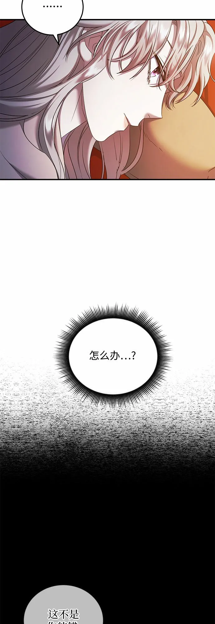 第13话 第59页