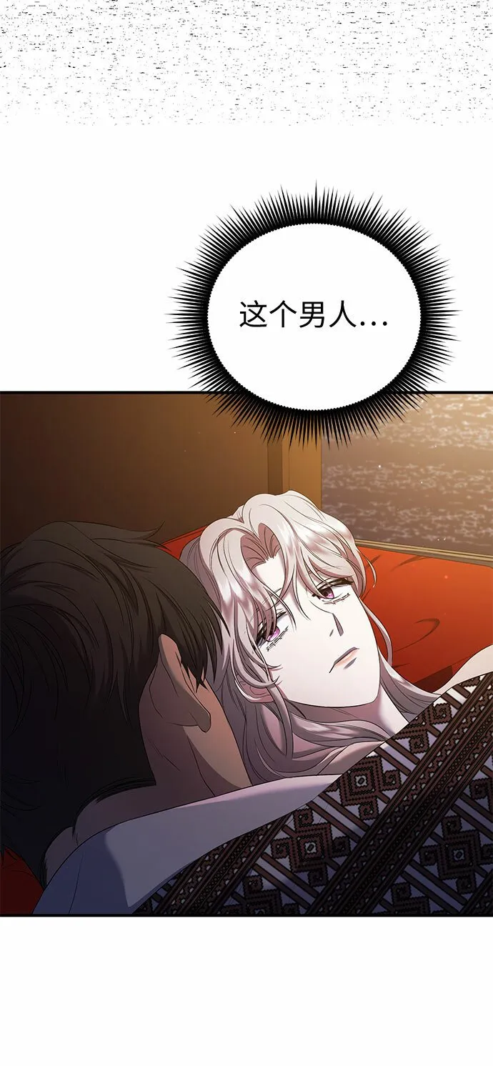 第13话 第61页
