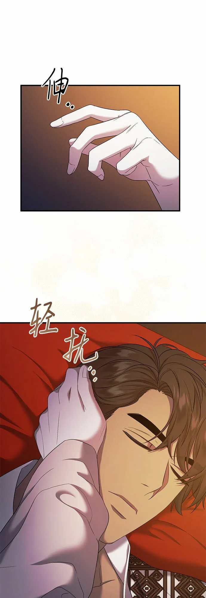 第13话 第62页