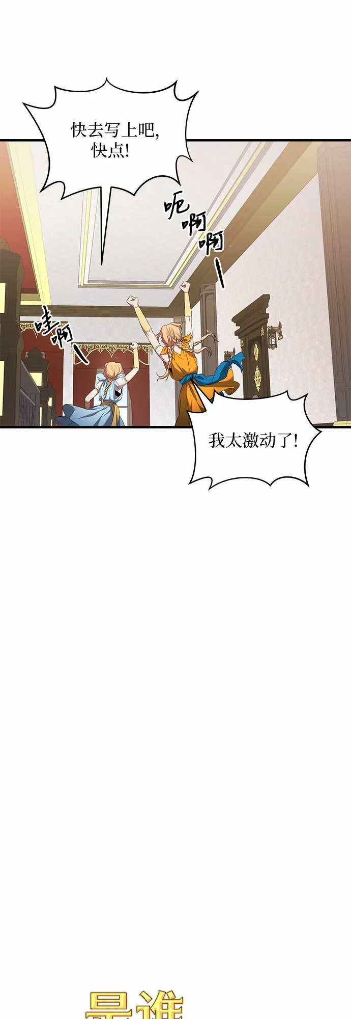 第11话 第5页
