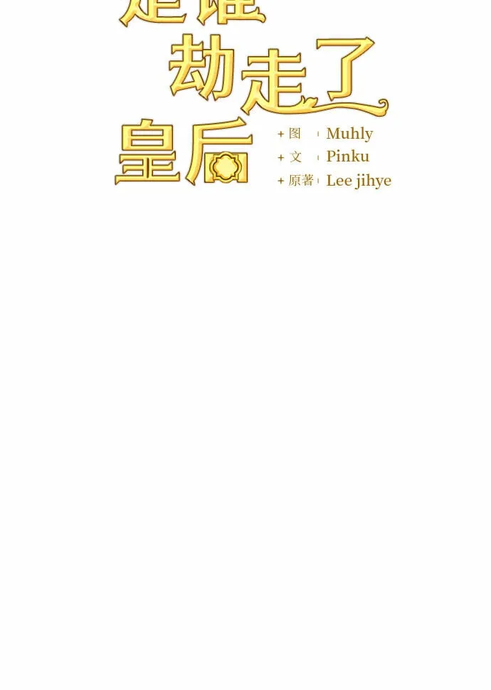 第11话 第6页