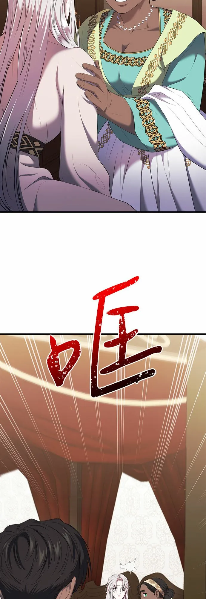 第11话 第9页