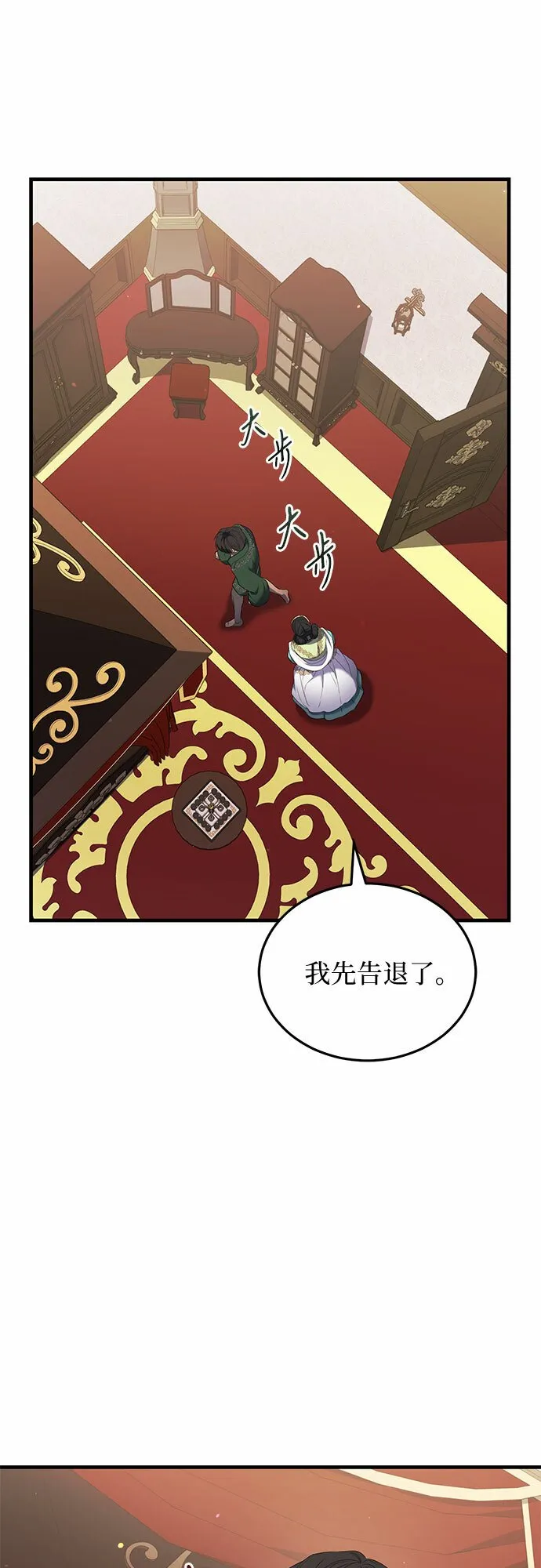 第11话 第13页