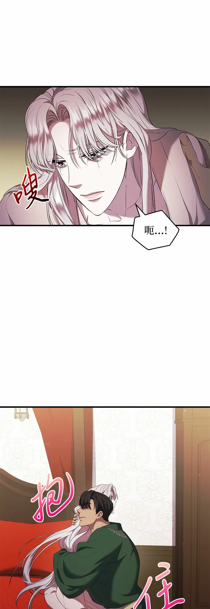 第11话 第17页