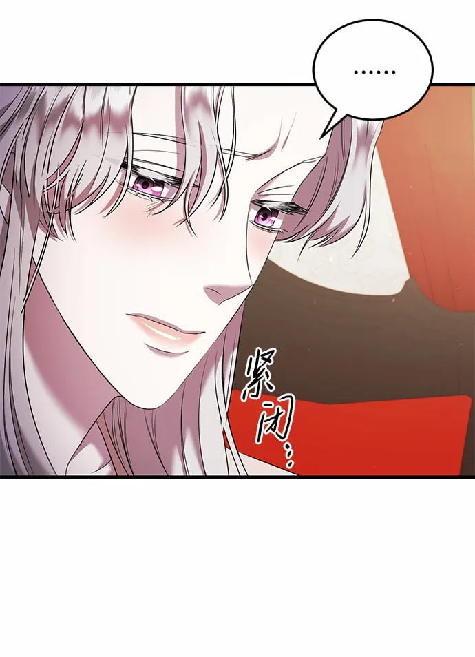 第11话 第25页