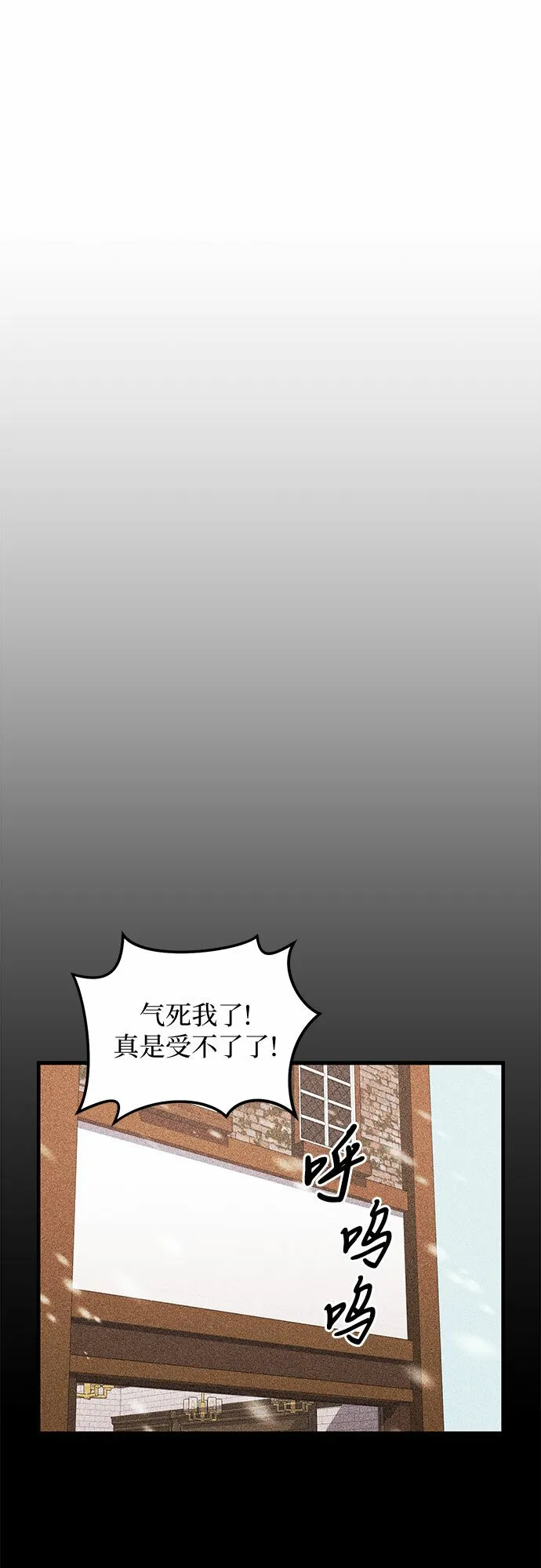 第11话 第26页