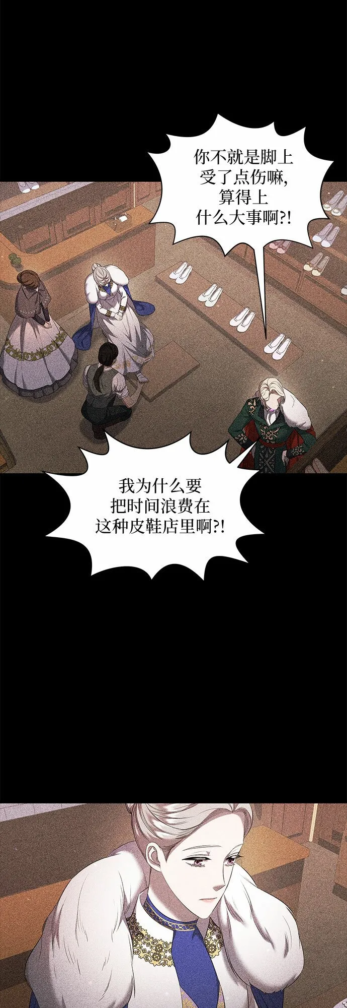 第11话 第27页