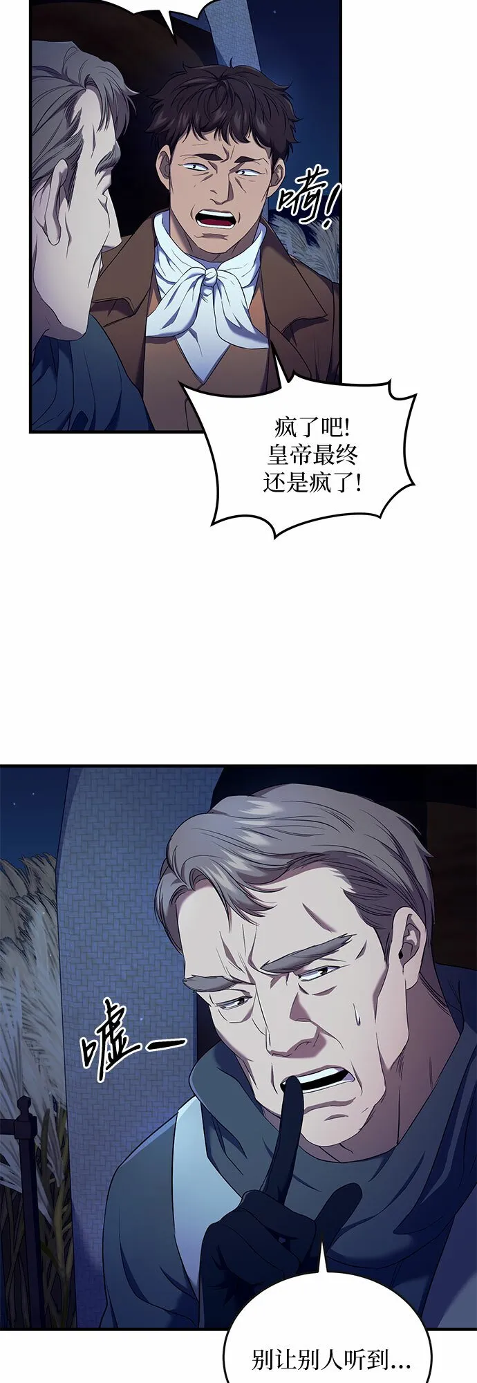 第11话 第37页