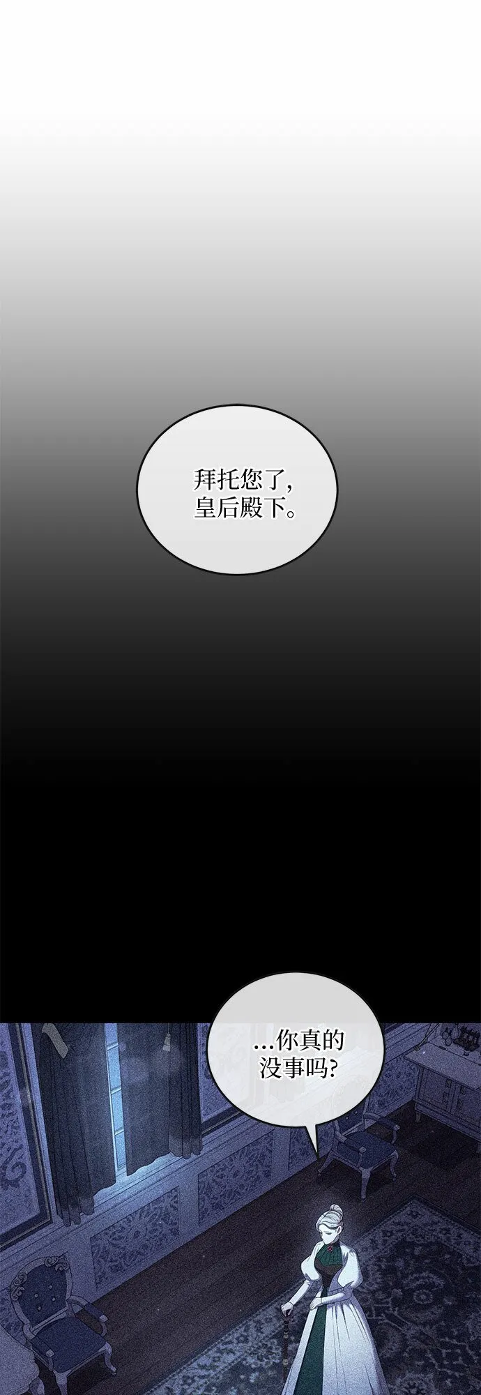 第11话 第41页