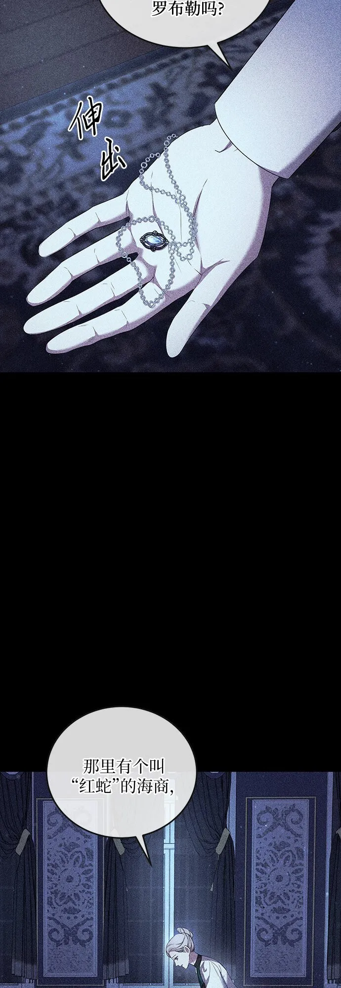 第11话 第44页