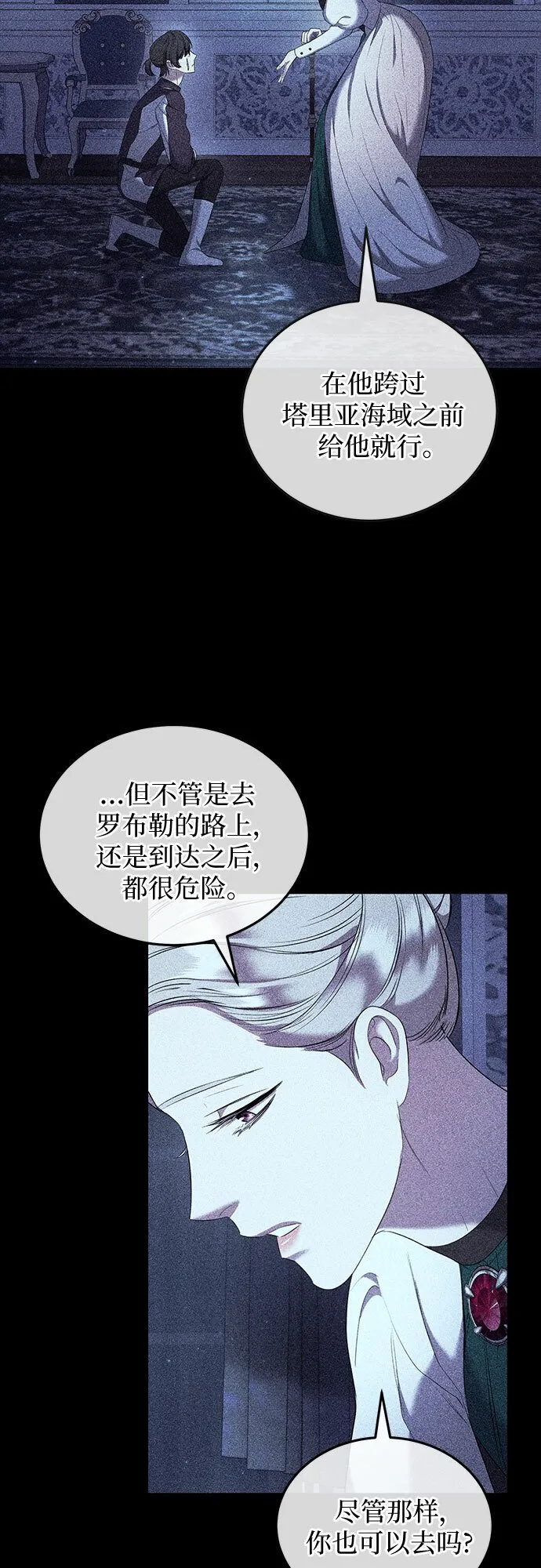 第11话 第45页