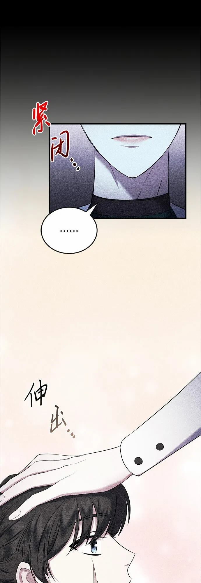 第11话 第48页