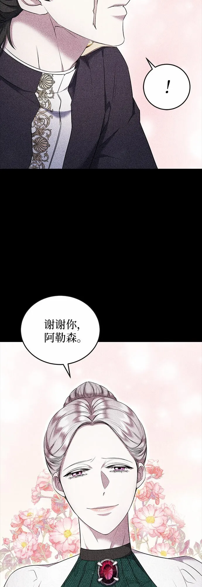 第11话 第49页