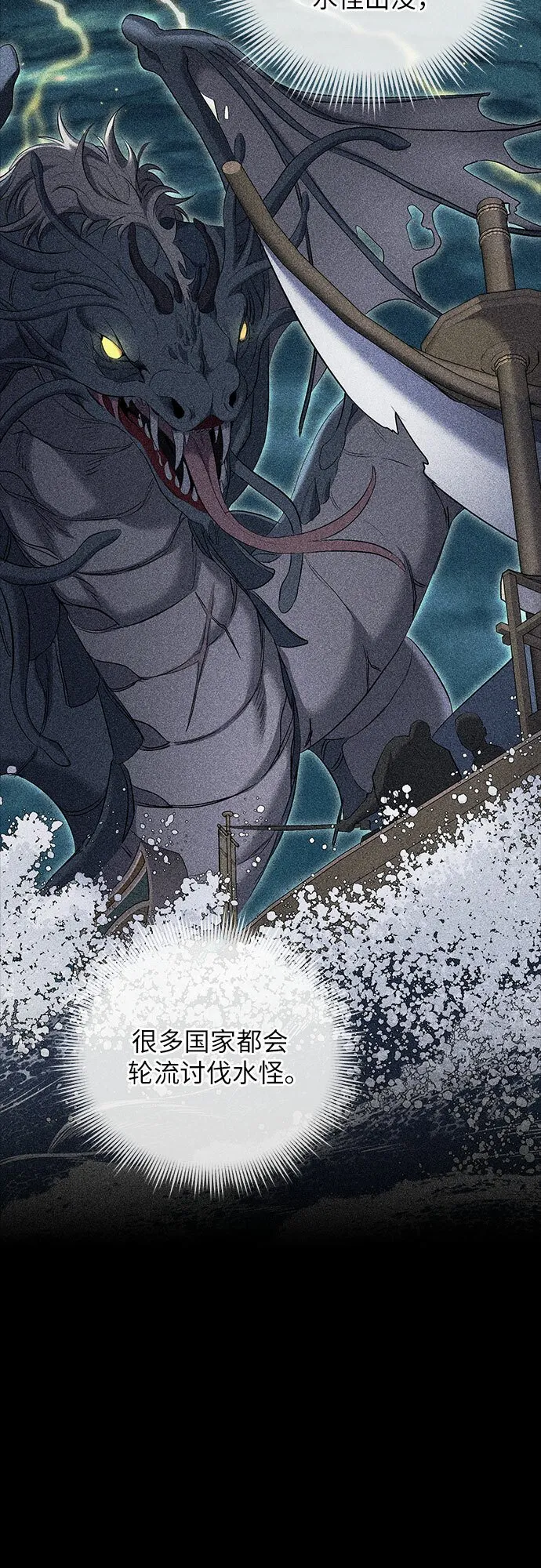 第11话 第52页