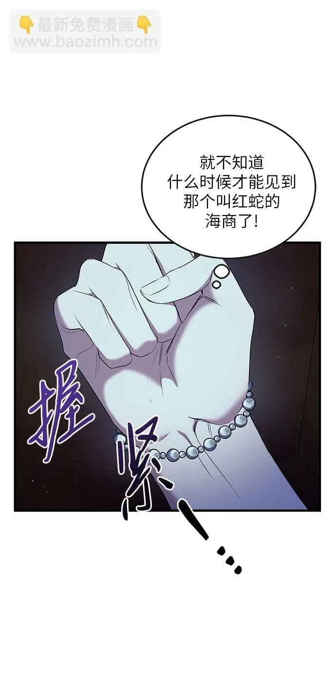 第11话 第55页