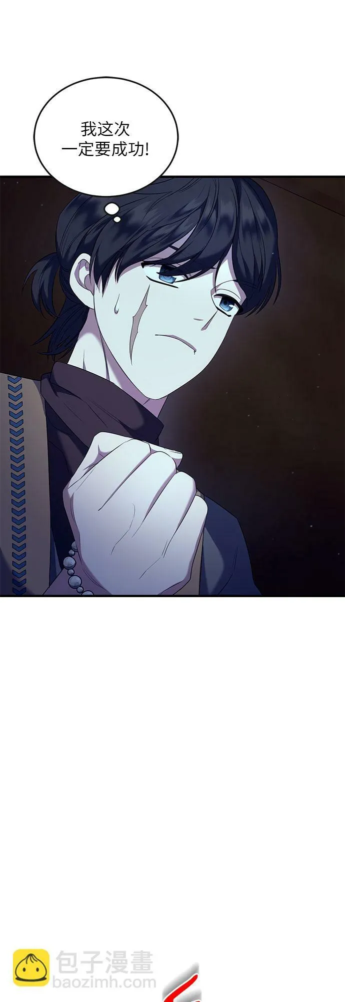 第11话 第56页
