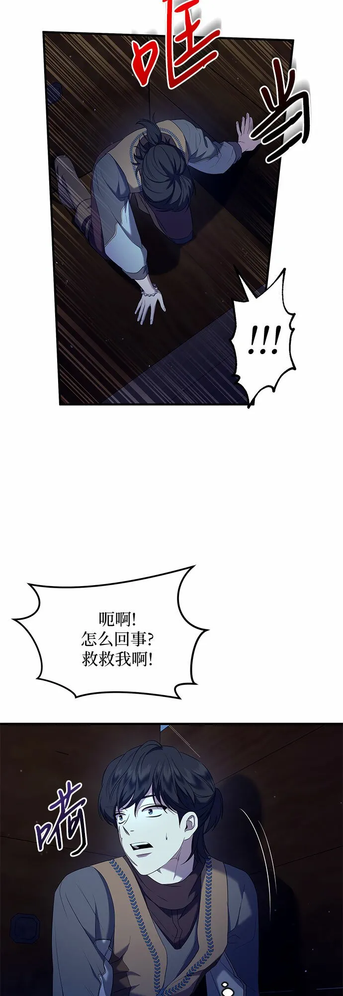 第11话 第57页