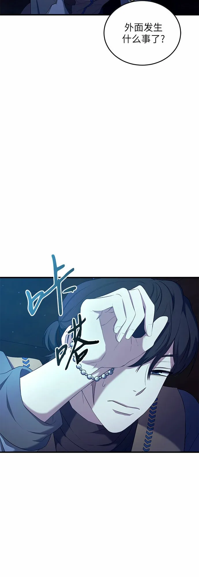 第11话 第58页