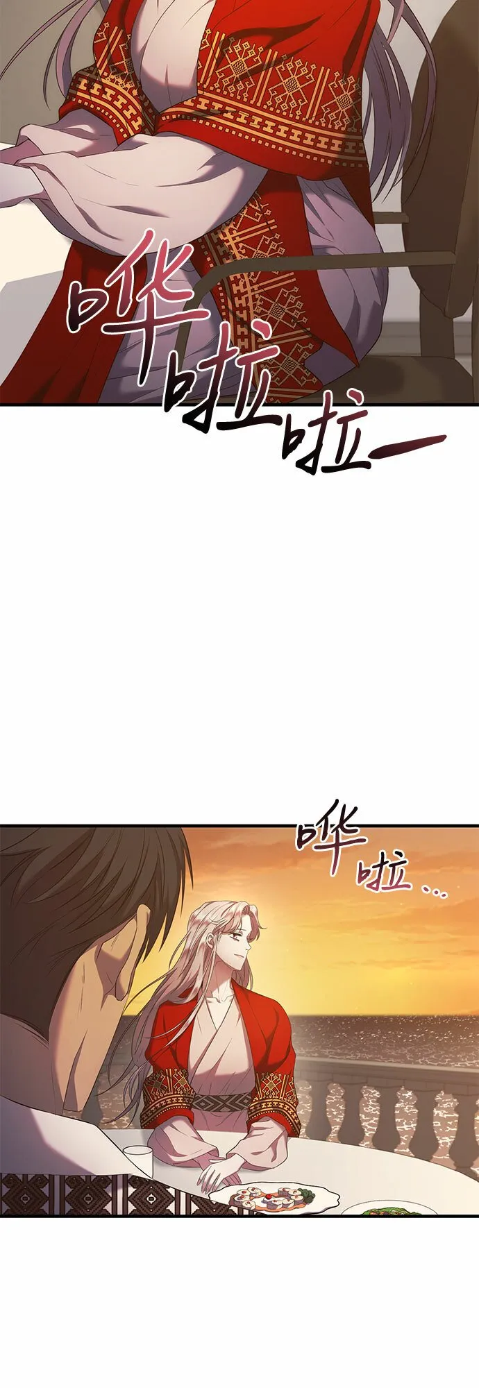 第12话 第4页