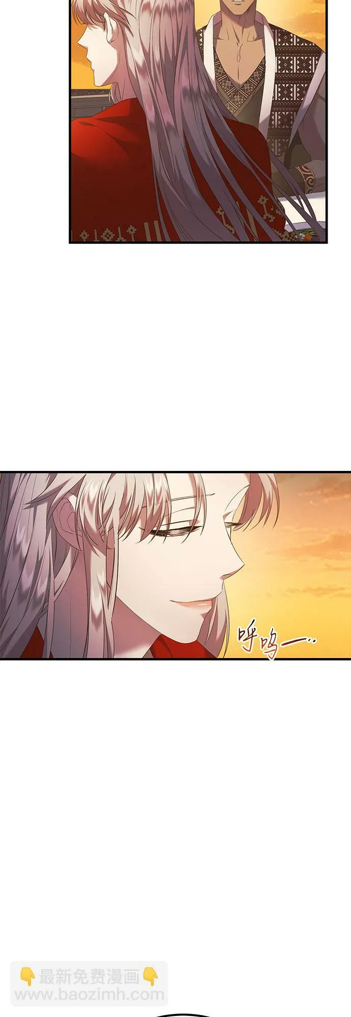 第12话 第8页