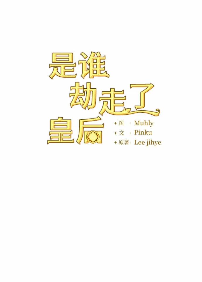第12话 第10页