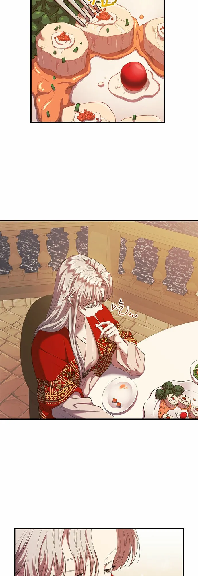 第12话 第17页