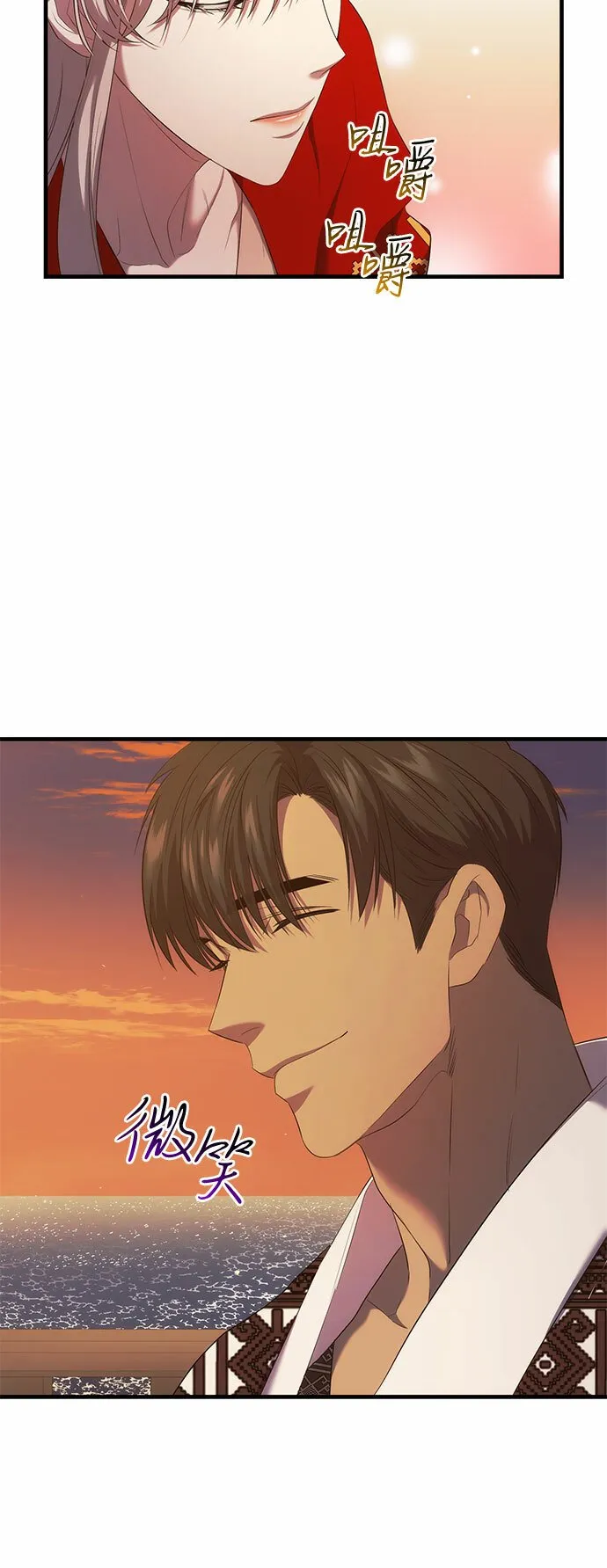 第12话 第18页