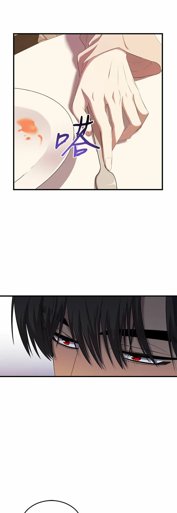 第12话 第25页